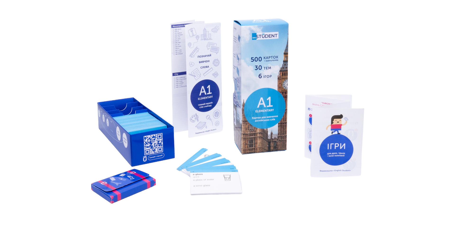 В наборі В наборі